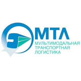 Telegram profile photo for Мультимодальная Транспортная Логистика