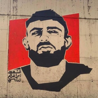 Telegram profile photo for Eyes on South