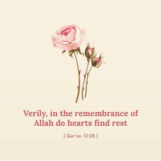Telegram profile photo for 📿 The Remembrance of ALLAH الله