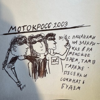 Telegram profile photo for мотокросс2003