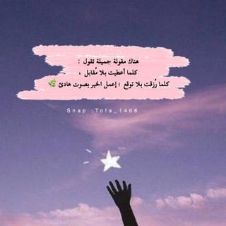 Telegram profile photo for مراجع تربوية ( ماجستير - دكتوراه )-