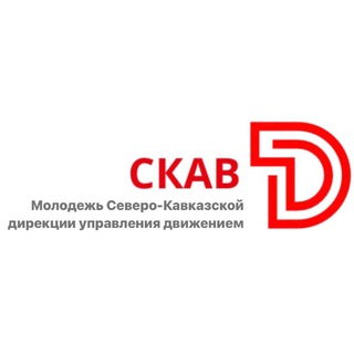 Telegram profile photo for Молодëжь СКАВД