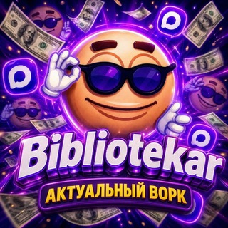 Telegram profile photo for Библеотекарь актуал