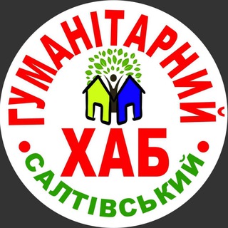 Telegram profile photo for Гум ХАБ Салтівка