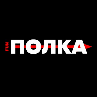 Telegram profile photo for ПОЛКА RAMPAGE