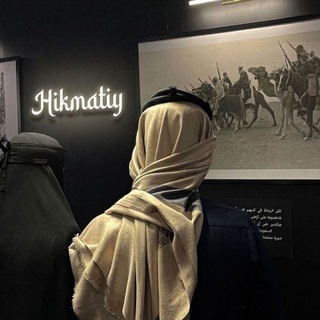 Telegram profile photo for Hikmatiy | حكمتي
