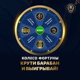 Telegram profile photo for отзывы казино 2025 реальные выплаты на карту и электронные кошельки
