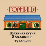 Telegram profile photo for ГОРНИЦА кафе Тутаев