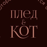 Telegram profile photo for PLED & KOT