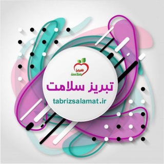 Telegram profile photo for Tabrizsalamat