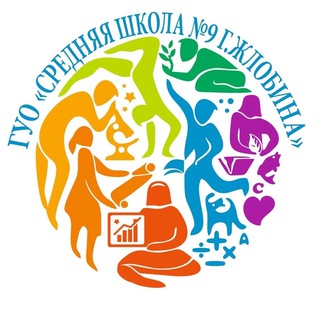 Telegram profile photo for СШ №9 г. Жлобин