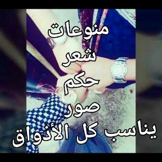 Telegram profile photo for 🇮🇶مـنـوعـات🇮🇶