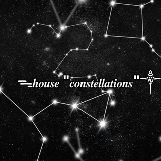 Telegram profile photo for ᯓ𝒉𝒐𝒖𝒔𝒆 "𝒄𝒐𝒏𝒔𝒕𝒆𝒍𝒍𝒂𝒕𝒊𝒐𝒏𝒔" ༒🌌|| ꒰ квадро хаус ꒱