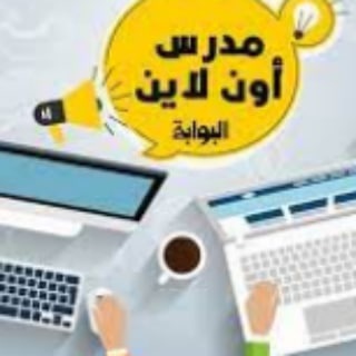 Telegram profile photo for School Fun 1