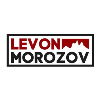 Telegram profile photo for Levon (Неизвестное Объединение)