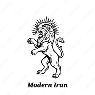 Telegram profile photo for ایران مدرن🏛