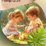 Telegram profile photo for 🎈👶НАШИ ДЕТКИ.👶🙏