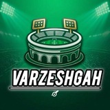 Telegram profile photo for VARZESHGAH| ورزشگاه