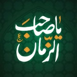 Telegram profile photo for راهیِٓعِشق