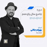 Telegram profile photo for هندسه یازدهم جلالی