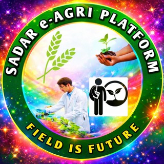 Telegram profile photo for सहायक कृषी अधिकारी + कृषि सहायक ( कृषी विद्यापीठ ) 🌱ग्रामसेवक 🌱https://youtube.com/@sadareagriplatform?si=owP5QjV2XNdvIAEM