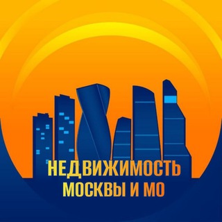 Telegram profile photo for Квартиры • Недвижимость •Семейная Ипотека • Новостройки • Москва