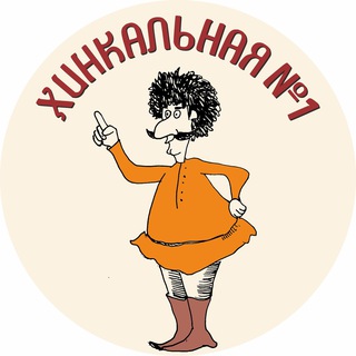 Telegram profile photo for Хинкальная №1