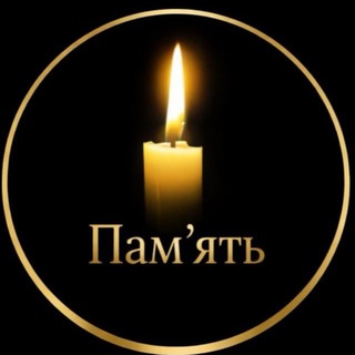 Telegram profile photo for Ритуал сервис ПАМЯТЬ.