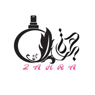 Telegram profile photo for Zahra Cosmetics 🩷