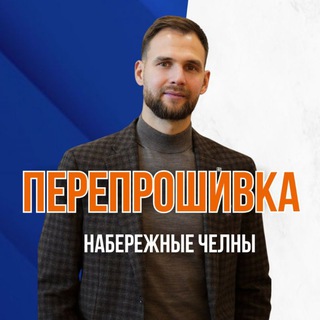 Telegram profile photo for Тренинг Перепрошивка |Шодхан Набережные Челны