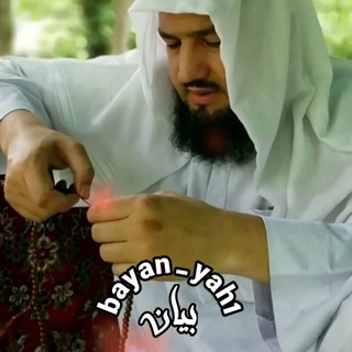 Telegram profile photo for عِـبادُ الرّحمـٰن 🕋