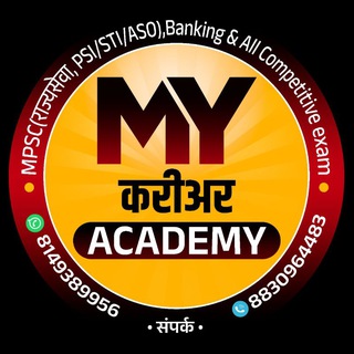 Telegram profile photo for 📚 MY CAREER ACADEMY 📚