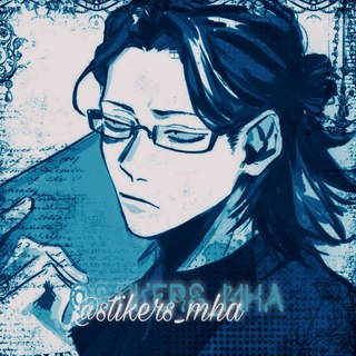 Telegram profile photo for Стикеры по МГА (Моя геройская академия)