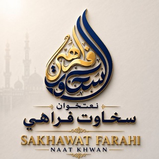 Telegram profile photo for سخاوت فراهي