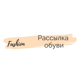 Telegram profile photo for opt_women_обувь