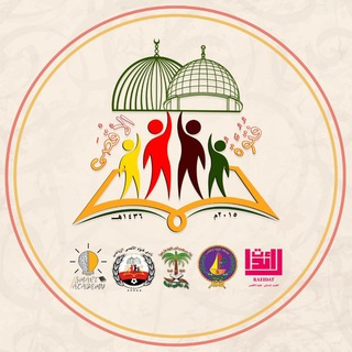 Telegram profile photo for فُتُوَّةُ الْأَقْصَىٰ