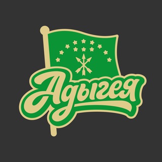 Telegram profile photo for Сувениры из Адыгеи