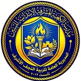 Telegram profile photo for قناة مدرسة الكعبة المشرفة