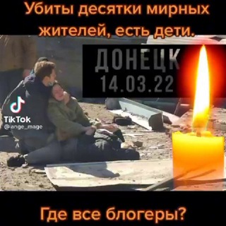Telegram profile photo for הפשעים של אוקראינה 🇺🇦💀