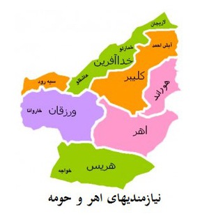 Telegram profile photo for دیوار قره داغ