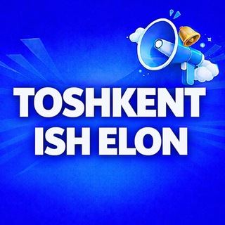 Telegram profile photo for Тошкент иш | Toshkent ish elonlar