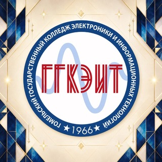 Telegram profile photo for Колледж электроники и информационных технологий