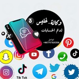 Telegram profile photo for وكالة غليس