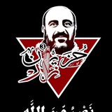 Telegram profile photo for عائلة الشهيد نزار بنات - الخليل