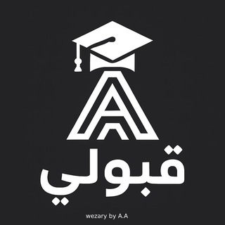 Telegram profile photo for قبولي