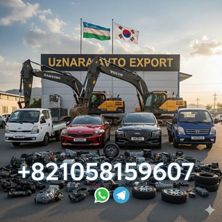 Telegram group profile photo for Кореа эхпорт(UzNara)