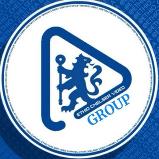 Telegram profile photo for ኢትዮ ቼልሲ ቪድዮ ቻናል