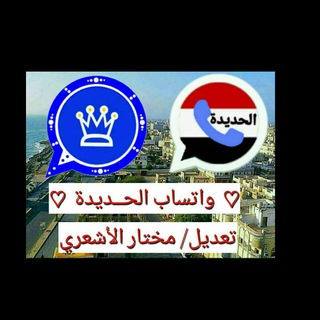 Telegram profile photo for قناة الاشعري التقنية