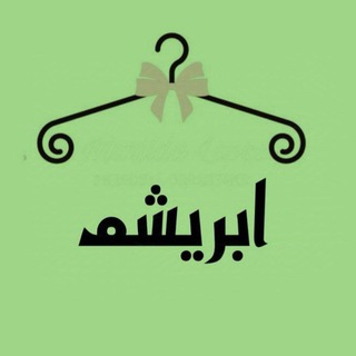 Telegram profile photo for پخش عمده تیشرت و شلوار زنانه ابریشم (پوشاک اسکندری)