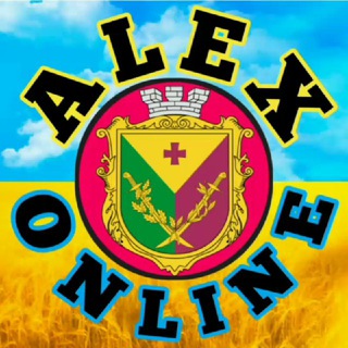 Telegram profile photo for Alex Online | Олександрія